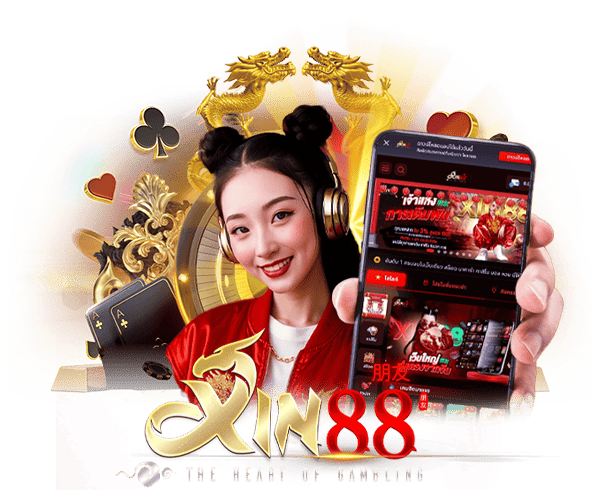 XIN88 บาคาร่า